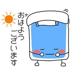 愛ちゃん幸ちゃん おふとんスタンプ