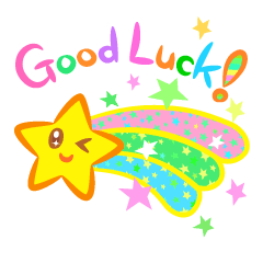 キラキラ☆星のスタンプ