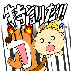 ホット・ドッグ ＆ ポミー・ドッグ