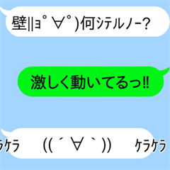 動く‼シンプル☆使える吹き出しスタンプ