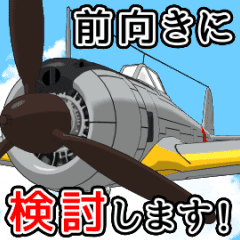 動く！ クラシック戦闘機『隼2』