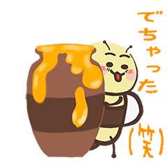 動く！誰でも使えるハチのスタンプ