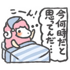 建前消滅！本音が丸見えピンクの羊スタンプ