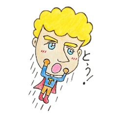 レッツゴー！テルオミくん！