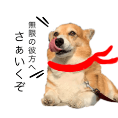 桃太郎の気まぐれスタンプ