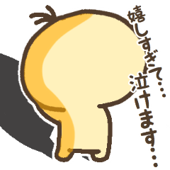 クマじゃないよ ～色々な挨拶～