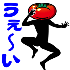 ノリノリトマト