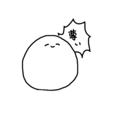 まっしろいまる