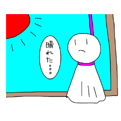 てるてる坊主のひとことメッセージ