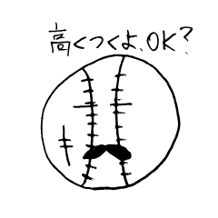 野球少年タスク