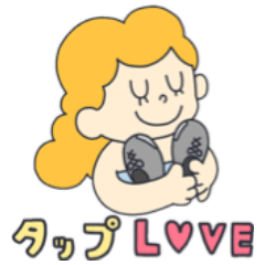 みんなタップダンサー