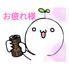 ふたばまるくんスタンプ1