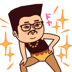 ぷりてぃマダムおじさん/関西弁