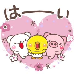 動く♪程よく丁寧で便利な大人のスタンプ2