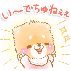 飛び出す❤️いやしばいぬ❤️赤ちゃん