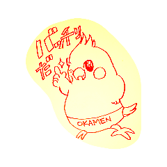 ときどきリラックスなオカメインコたち