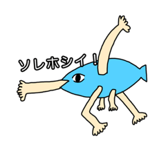 それいけ、ほっちゃれくん！
