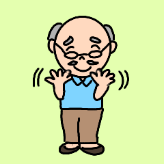 ほんわかおじいちゃん