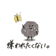 ほこりくんVer.01