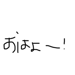 私よる私のためのスタンプ