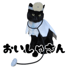 コスチョコ。お医者さんバージョン