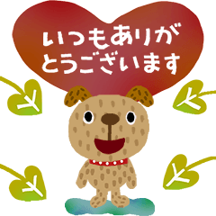 絵本みたいな＊ちび犬のポップアップ