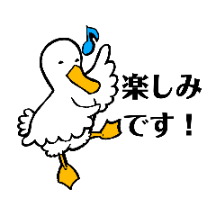 鴨とアヒルの日常会話