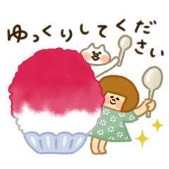 《すずやか夏言葉》ハナチャンと猫