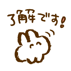 しろのなかまたちの敬語スタンプ