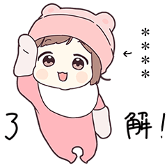 ジャージちゃん17.5（カスタム）