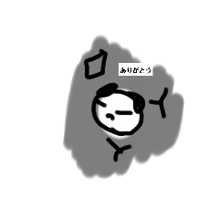 落書きパンダ〔友達に〕