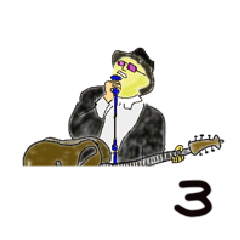 とりのはねスーパーバンドより愛をこめて 3