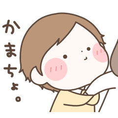 まるいすたんぷ おとこのこ!7