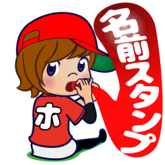 動く！頭文字「ほ」女子専用／100%広島女子