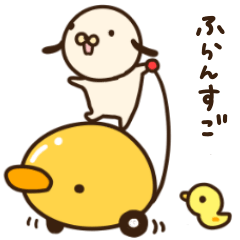 プチドック 7 【フランス語】