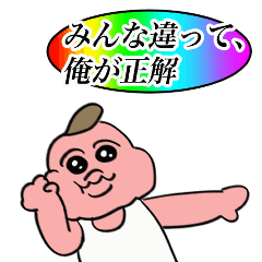 ククク……！文字スタンプ！