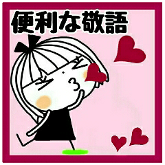 とってもお茶目な女の子！２