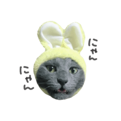 うだけいくんのスタンプ