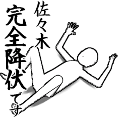 佐々木とカフェに行こう【白ver】