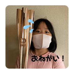 みとちゃんちゃん