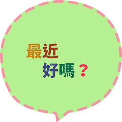 [artshop] How is it going? (CS F)