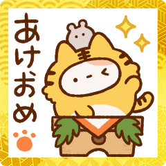 激しくうごくずんどうネコ３ （あけおめ）