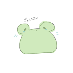 かえるのスタンプです。