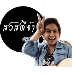 My name is Nam Tan