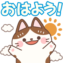 飛び出す♪どんぐりにゃんこ（大きな文字）