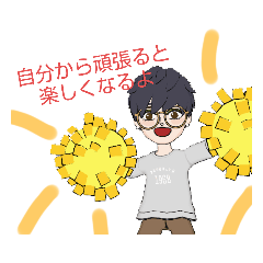 ママからきみたちへ