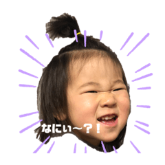 ようちゃんスタンプ⑦