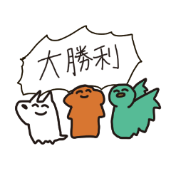 ももたろうねこすたんぷ