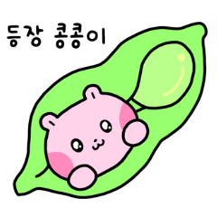 僕の友達コンコンイ。