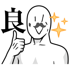 ふざけすぎるしらたまくん